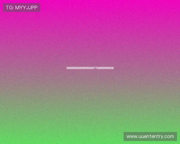 提升世界杯竞猜准确率的实用技巧:结合PA真人预测模型的策略分析 提升世界杯竞猜准确率的实用技巧:结合PA真人预测模型的策略分析