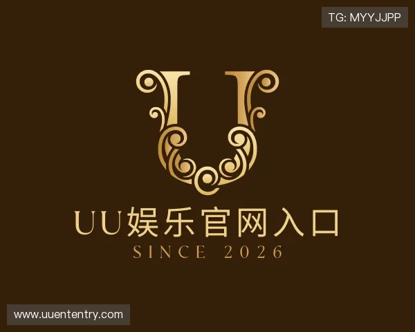 发现uu娱乐官网入口